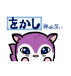 塵も積モモンガ（古文単語だべさ）（個別スタンプ：40）