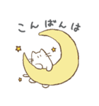 ゆっるいねこのスタンプ 2（個別スタンプ：2）