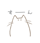 ゆっるいねこのスタンプ 2（個別スタンプ：17）