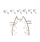 ゆっるいねこのスタンプ 2（個別スタンプ：23）