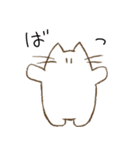 ゆっるいねこのスタンプ 2（個別スタンプ：34）