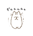 ゆっるいねこのスタンプ 2（個別スタンプ：39）