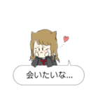 JKにゃんこ！（おでかけ編）（個別スタンプ：2）
