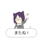 JKにゃんこ！（おでかけ編）（個別スタンプ：8）
