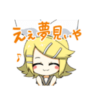 【ほぼペア】関西弁の初音ミクたち（個別スタンプ：2）