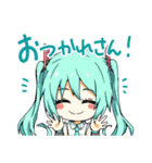 【ほぼペア】関西弁の初音ミクたち（個別スタンプ：4）