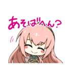 【ほぼペア】関西弁の初音ミクたち（個別スタンプ：6）