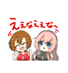 【ほぼペア】関西弁の初音ミクたち（個別スタンプ：8）
