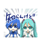 【ほぼペア】関西弁の初音ミクたち（個別スタンプ：13）