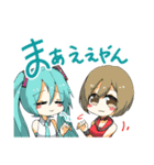 【ほぼペア】関西弁の初音ミクたち（個別スタンプ：17）