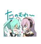 【ほぼペア】関西弁の初音ミクたち（個別スタンプ：19）