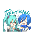 【ほぼペア】関西弁の初音ミクたち（個別スタンプ：28）