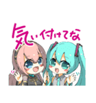 【ほぼペア】関西弁の初音ミクたち（個別スタンプ：34）