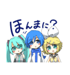 【ほぼペア】関西弁の初音ミクたち（個別スタンプ：37）