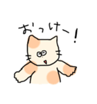 ゆるねこさん日常スタンプ（個別スタンプ：1）