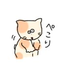 ゆるねこさん日常スタンプ（個別スタンプ：2）