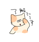 ゆるねこさん日常スタンプ（個別スタンプ：4）