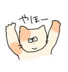 ゆるねこさん日常スタンプ（個別スタンプ：10）