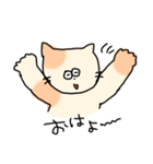 ゆるねこさん日常スタンプ（個別スタンプ：12）