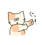 ゆるねこさん日常スタンプ（個別スタンプ：16）