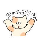 ゆるねこさん日常スタンプ（個別スタンプ：20）