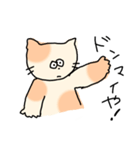 ゆるねこさん日常スタンプ（個別スタンプ：24）