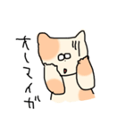 ゆるねこさん日常スタンプ（個別スタンプ：28）