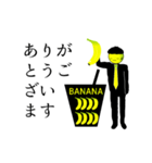 バナナジュース大好きスタンプで挨拶（個別スタンプ：3）