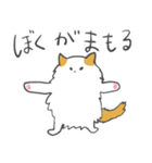 おうじさまねこの敬語スタンプ（個別スタンプ：17）