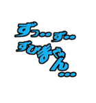 男の日常会話（個別スタンプ：5）