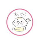 はるぼ_30（個別スタンプ：4）