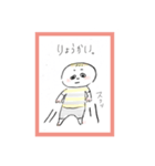 はるぼ_30（個別スタンプ：5）