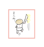 はるぼ_30（個別スタンプ：7）