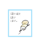 はるぼ_30（個別スタンプ：8）
