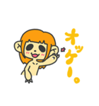 ぶりっ子してくるドキュンなミーアちゃん（個別スタンプ：2）