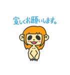 ぶりっ子してくるドキュンなミーアちゃん（個別スタンプ：4）