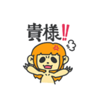 ぶりっ子してくるドキュンなミーアちゃん（個別スタンプ：6）