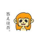 ぶりっ子してくるドキュンなミーアちゃん（個別スタンプ：7）