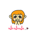 ぶりっ子してくるドキュンなミーアちゃん（個別スタンプ：8）