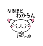 そばにねずみ Vol.4（個別スタンプ：1）