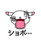 そばにねずみ Vol.4（個別スタンプ：2）