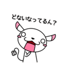 そばにねずみ Vol.4（個別スタンプ：3）