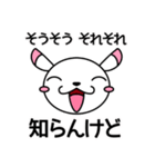 そばにねずみ Vol.4（個別スタンプ：6）