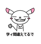 そばにねずみ Vol.4（個別スタンプ：8）