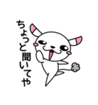 そばにねずみ Vol.4（個別スタンプ：9）