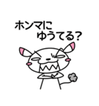 そばにねずみ Vol.4（個別スタンプ：11）