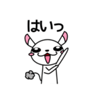 そばにねずみ Vol.4（個別スタンプ：12）