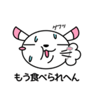 そばにねずみ Vol.4（個別スタンプ：15）