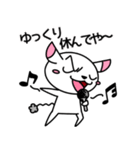 そばにねずみ Vol.4（個別スタンプ：16）