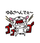 そばにねずみ Vol.4（個別スタンプ：17）